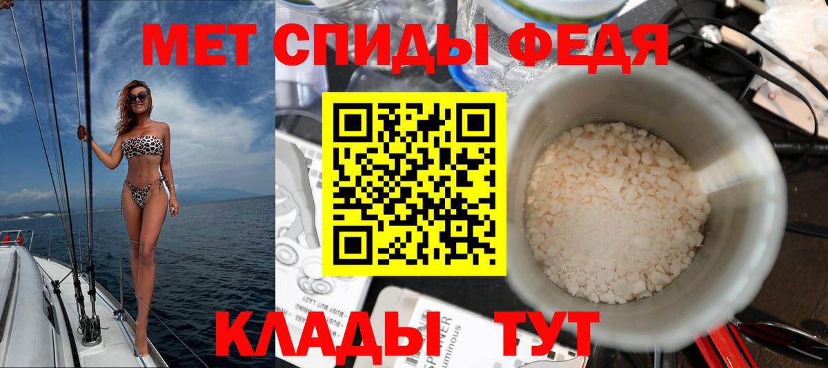 Амфетамин 97% Ростов Великий