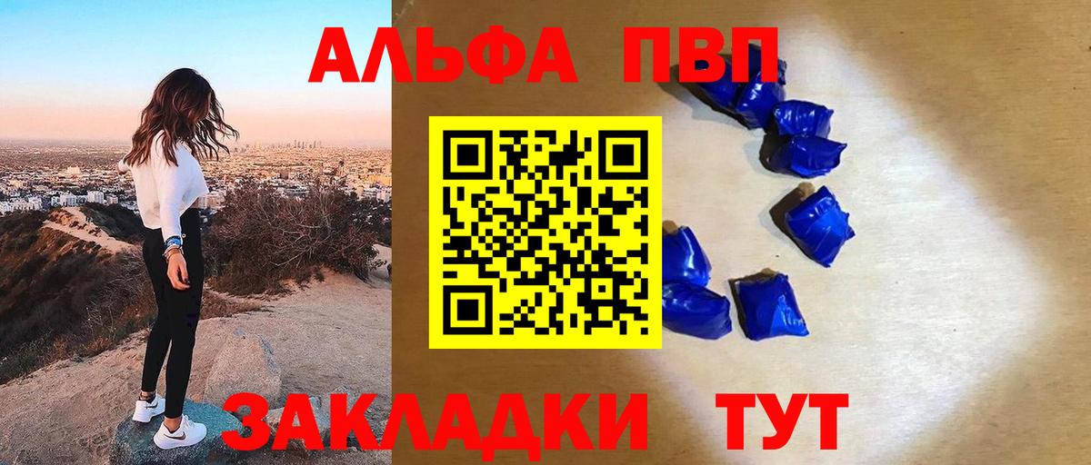 Канабис Ростов Великий