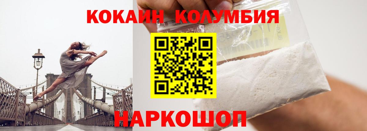 COCAIN FishScale Ростов Великий