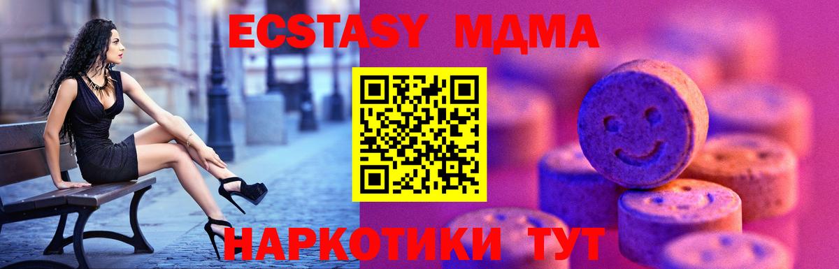 Меф кристаллы  МЕТ  Вход с VPN  Cocaine  Ростов Великий  Кокаин  МАРИХУАНА  ГАШ  Гашиш  APVP СОЛЬ кристаллы 