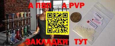 кокаин перу Рыбинск