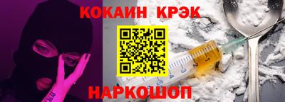 кокаин перу Рыбинск
