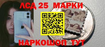 кокаин перу Рыбинск