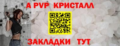 кокаин перу Рыбинск