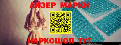 бутик Рузаевка