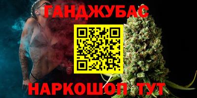бутик Рузаевка