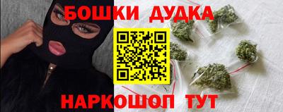 кокаин перу Рыбинск