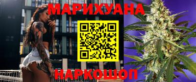 бутик Рузаевка