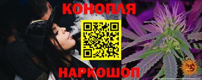 бутик Рузаевка