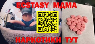 бутик Рузаевка