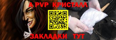 амфетамин Рязань