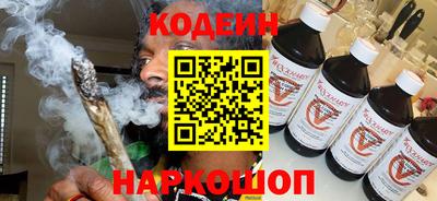 кокаин перу Рыбинск