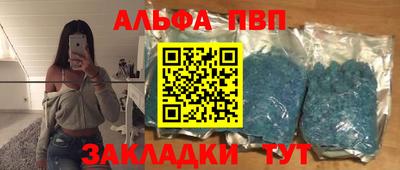 кокаин перу Рыбинск
