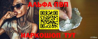 бутик Рузаевка