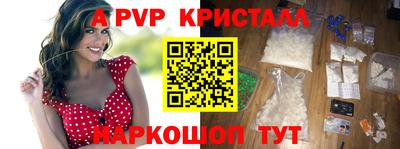 бутик Рузаевка