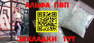 амфетамин Рязань