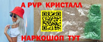 амфетамин Рязань
