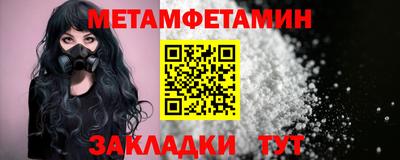 амфетамин Рязань