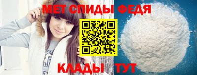 амфетамин Рязань