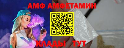 амфетамин Рязань