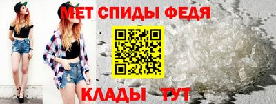 бутик Рузаевка