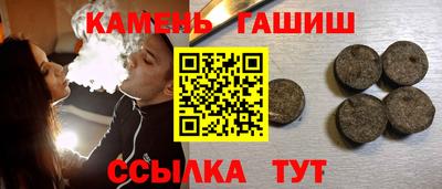 амфетамин Рязань