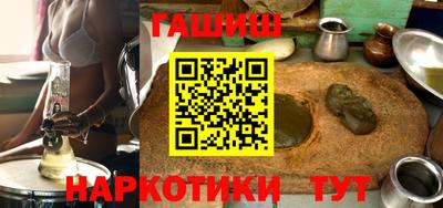 бутик Рузаевка