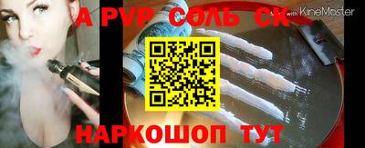 кокаин перу Рыбинск