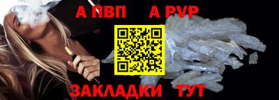 амфетамин Рязань