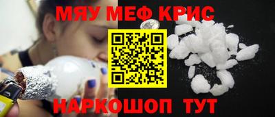 бутик Рузаевка