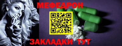 бутик Рузаевка
