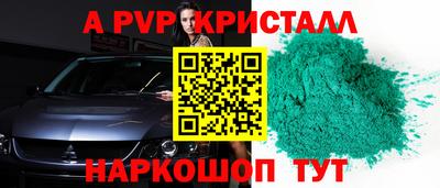 бутик Рузаевка