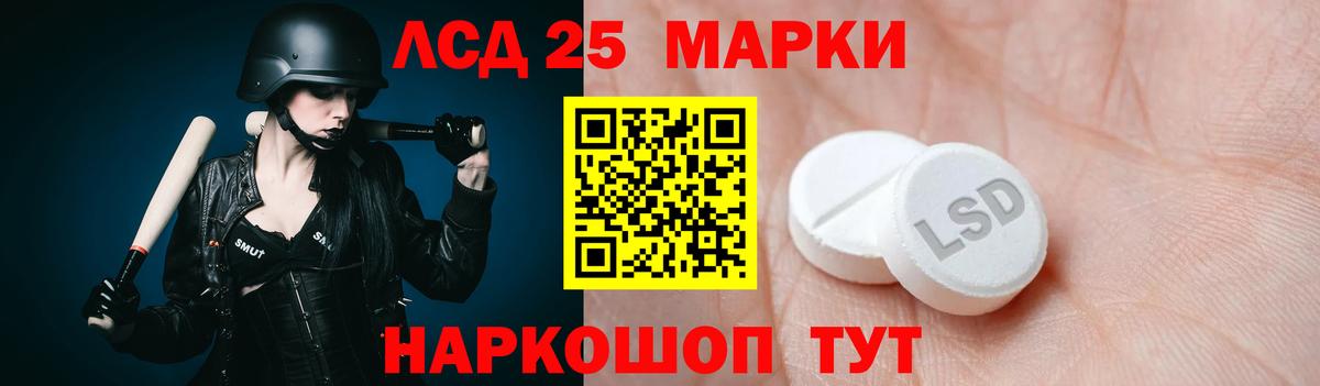 LSD-25 экстази кислота  Вход с VPN  ЛСД экстази кислота  Лсд 25 экстази  Ростов Великий 