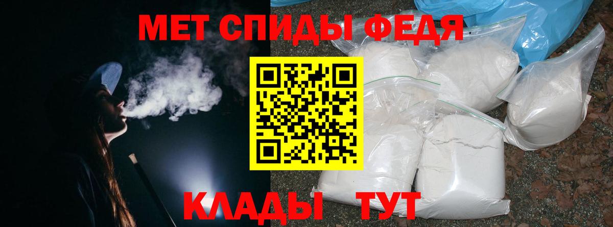 Метамфетамин пудра  Вход с VPN  Ростов Великий 