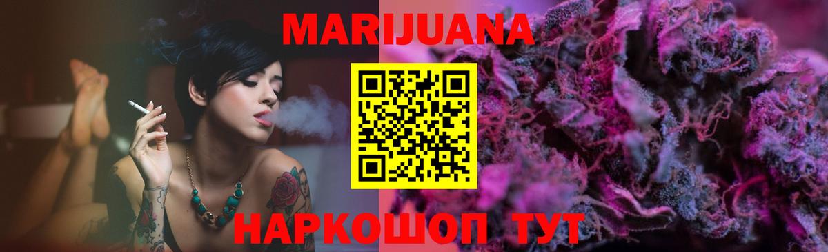 Бошки марихуана индика  Вход с VPN  Ростов Великий  Конопля White Widow 