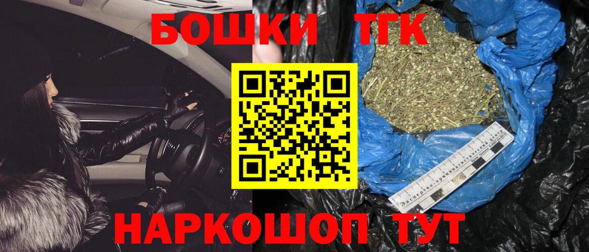 Шишки марихуана сатива Ростов Великий